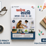 Aarogya Sarathi (આરોગ્ય સારથી)