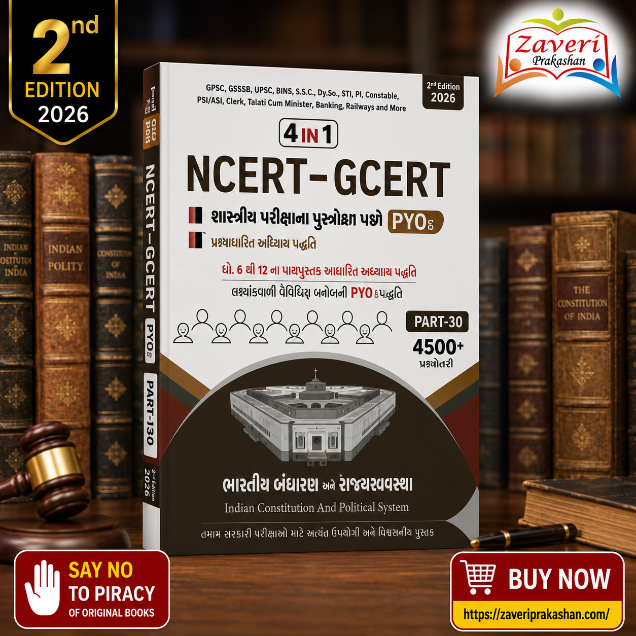nvtcvjoggvk NCERT-GCERT 4 in 1 Part-3 (ભારતીય બંધારણ અને રાજ્યવ્યવસ્થા) | PART-3 | 4500+ MCQs) - Image 1