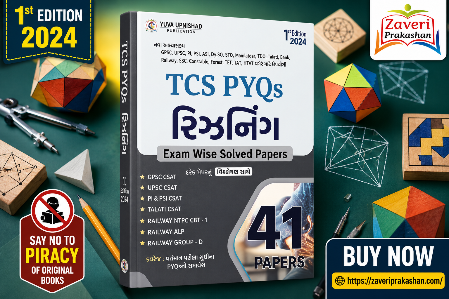 pyqs TCS PYQs Reasoning (TCS PYQs રીઝનિંગ) - Image 1