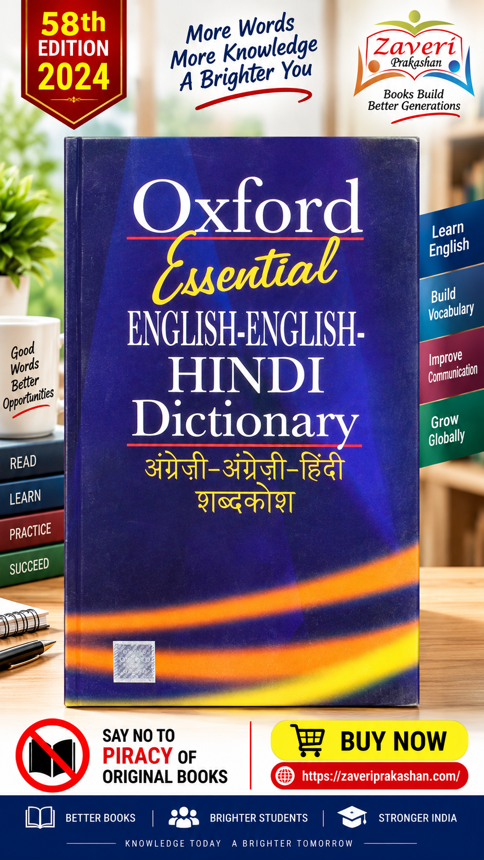 12532614614161313100.0... Oxford Essential English-English-Hindi Dictionary (अंग्रेजी-अंग्रेजी-हिंदी शब्दकोश) (एसेंशियल इंग्लिश-इंग्लिश-हिंदी डिक्शनरी) - Image 1