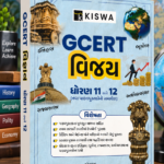 Kiswa GCERT Vijay Dhoran 11 and 12 (GCERT વિજય - ધોરણ ૧૧ અને ૧૨)
