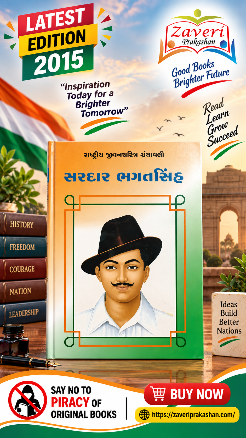 161651D Sardar Bhagat Singh (સરદાર ભગતસિંહ - રાષ્ટ્રીય યુવનશક્તિ ગ્રંથમાલા) - Image 1