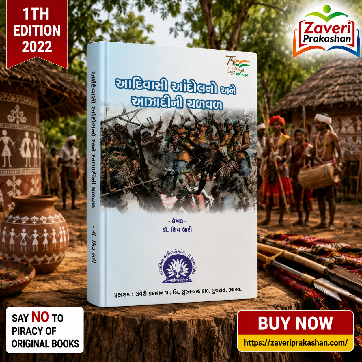 20 Adivasi Andolano ane Azadi ni Chalval (આદિવાસી આંદોલનો અને આઝાદીની ચળવળ) - Image 1