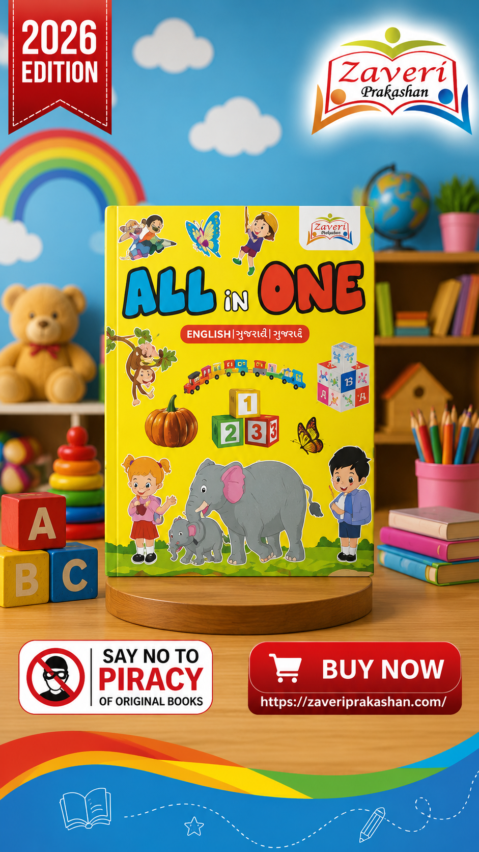 21N All In One | English & Gujarati Early Learning Book for Kids - Image 1