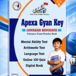 Apexa Gyan Key Jawahar Navodaya Entrance Exam Practice Book Std 6