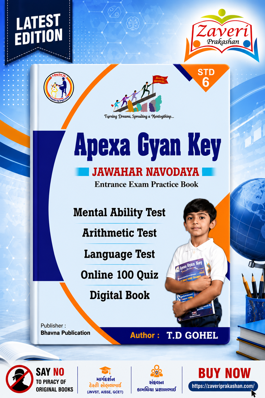 2248 Apexa Gyan Key Jawahar Navodaya Entrance Exam Practice Book Std 6 - Image 1