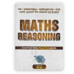 Maths & Reasoning: Chapter Wise Practice Book (GCA) (🔢 GCA મેથ્સ અને રીઝનિંગ ચેપ્ટર વાઇઝ પ્રેક્ટિસ બુક (GCA Maths & Reasoning - Chapter Wise Practice Book)) - Image 2