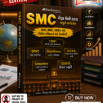 WebSankul SMC Class 3 Clerk Complete Guide (Triji Shreni Clerk Sampurna Margdarshika) (SMC ત્રીજી શ્રેણી ક્લાર્ક સંપૂર્ણ માર્ગદર્શિકા)