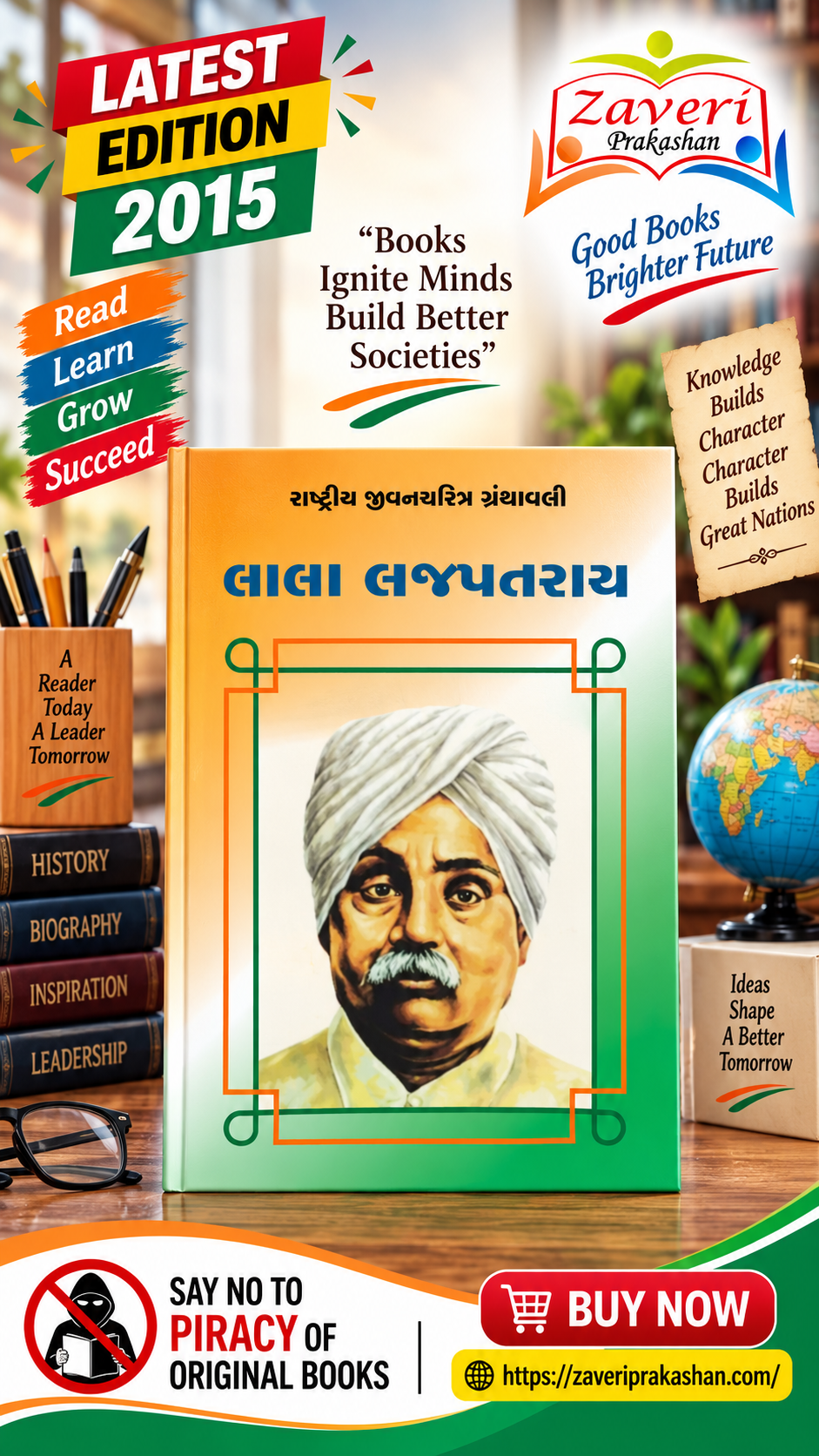 64V65J Lala Lajpat Rai (લાલા લાજપતરાય - રાષ્ટ્રીય યુવનશક્તિ ગ્રંથમાલા) - Image 1