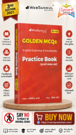 Golden MCQs English Grammar & Vocabulary Practice Book