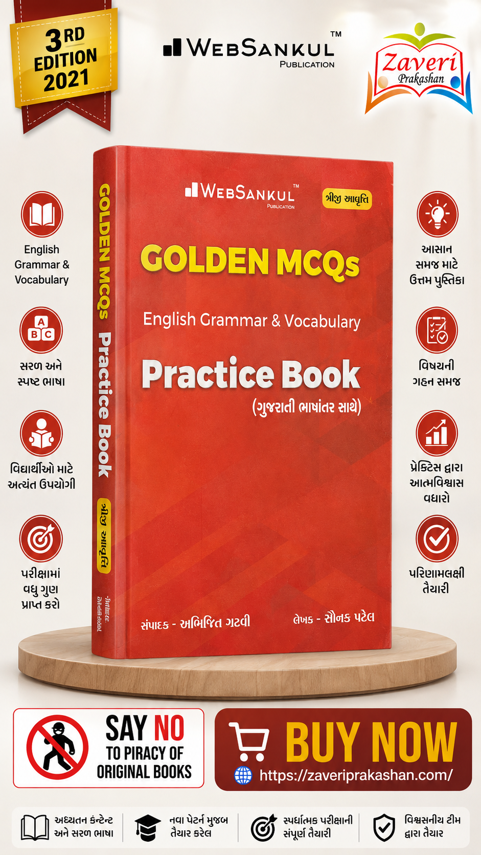 65 hm Golden MCQs English Grammar & Vocabulary Practice Book - Image 1