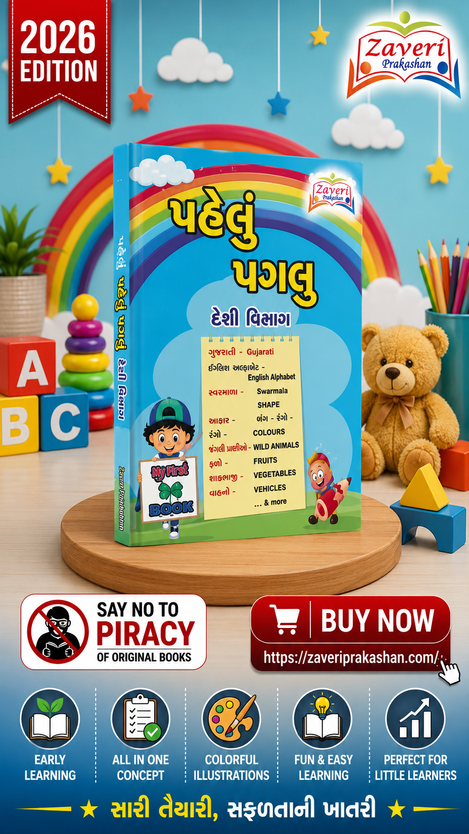 651VB Pahelu Paglu | Trilingual Early Learning Book | Gujarati, Hindi & English for Kids - Image 1