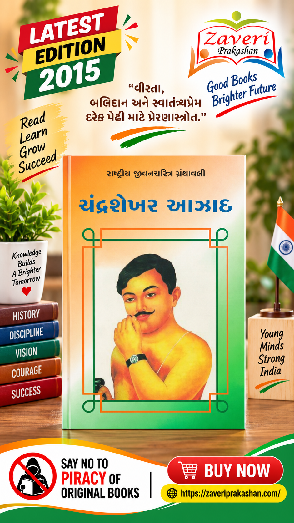 6541B 65XVB Chandrashekhar Azad (ચંદ્રશેખર આઝાદ - રાષ્ટ્રીય યુવનચરિત્ર ગ્રંથમાળા) - Image 1
