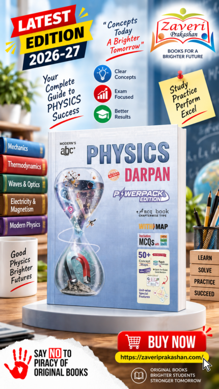 Kumar Physics Darpan for Std 12 (Science Stream) – Part 1, English Medium (NCERT Based)