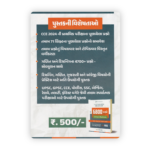 CCE 6800 Previous Years Questions (PYQs) Solved Papers Bank - Image 2