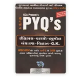 Sudharshan PYQ’s - History, Heritage, Geography, Constitution, Science & GK(GCA સુદર્શન PYQ's (ઇતિહાસ-વારસો-ભૂગોળ-બંધારણ-વિજ્ઞાન-G.K.) - Latest 2026 Edition) - Image 2