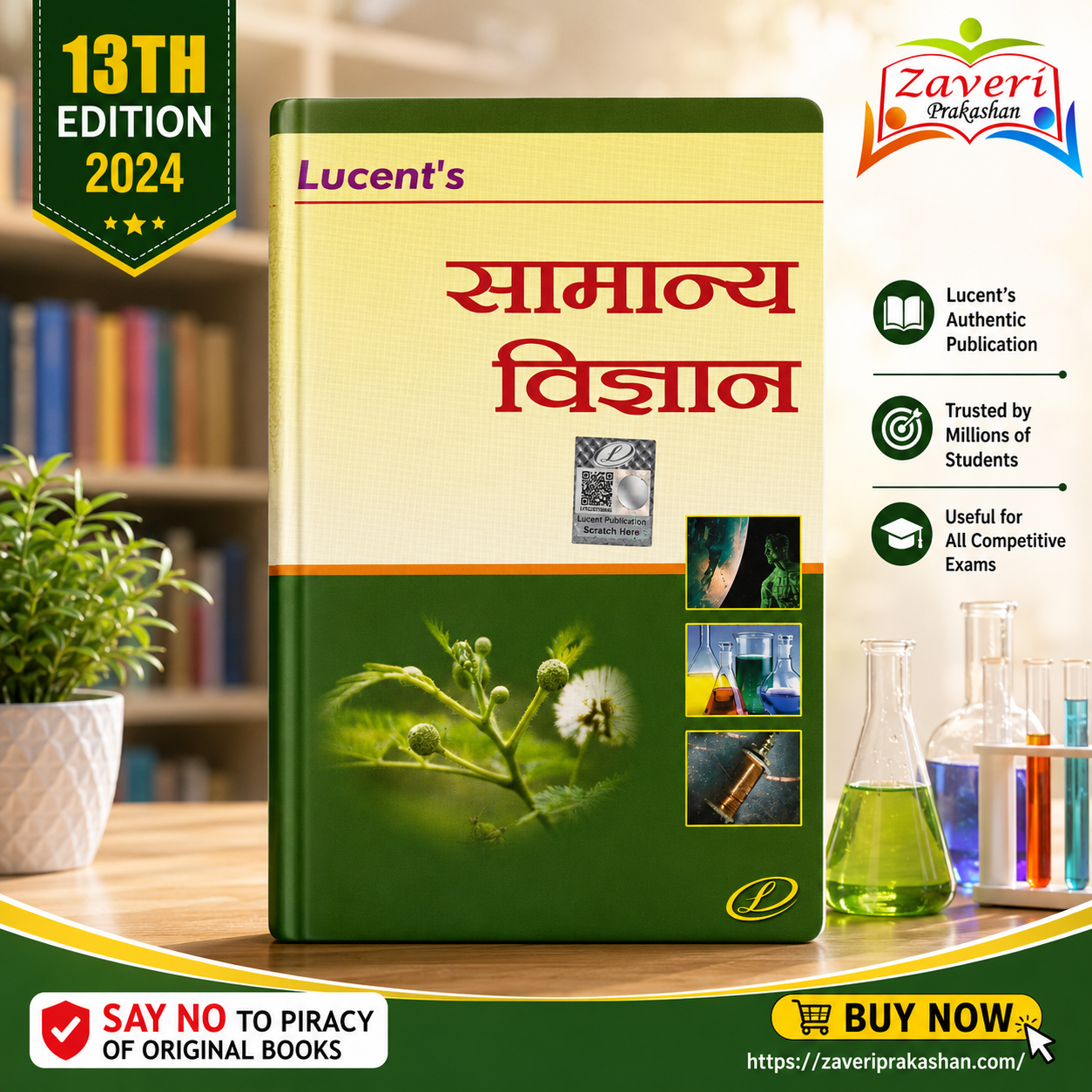 844 Lucent's Samanya Vigyan (General Science - Hindi Edition) (सामान्य विज्ञान (General Science)) - Image 1