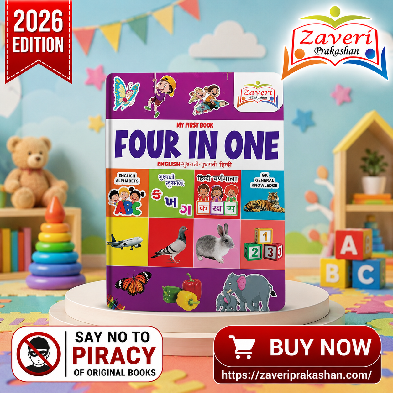 ALALDNHGG My First Book Four In One | English, Gujarati, Hindi & General Knowledge | Early Learning Book for Kids - Image 1