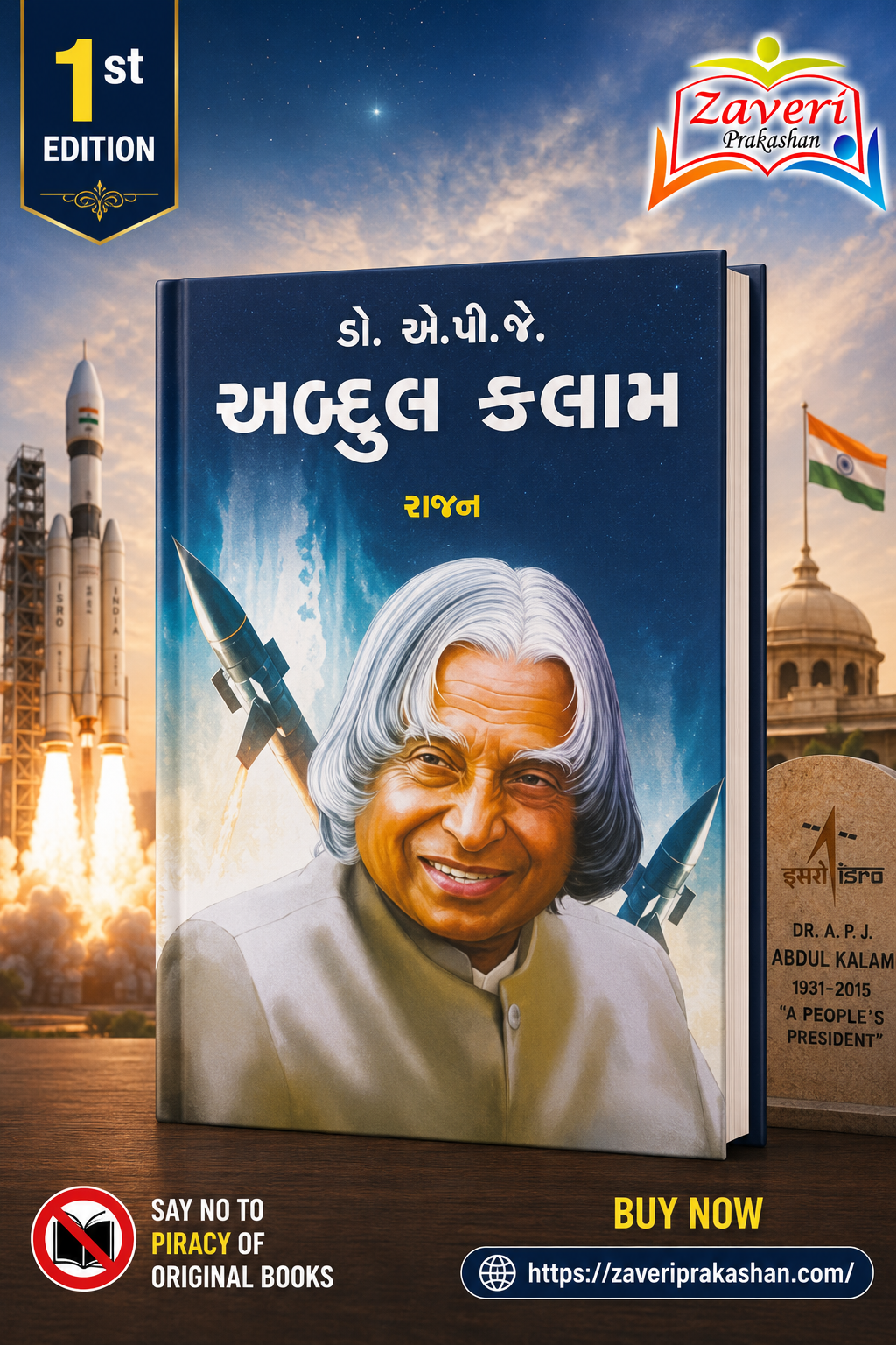 APJ Dr. A.P.J. Abdul Kalam (ડૉ. એ.પી.જે. અબ્દુલ કલામ) - Image 1
