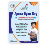 Apexa Gyan Key Jawahar Navodaya Entrance Exam Practice Book Std 6