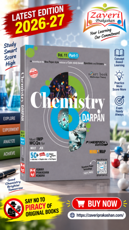 Kumar Chemistry Darpan for Std 11 (Science Stream) – Part 1, English Medium (NCERT Based)