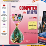 Kumar Computer Darpan for Std 12 (Science & Common Stream) – English Medium, GSEB Gujarat Board