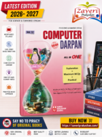 Kumar Computer Darpan for Std 12 (Science & Common Stream) – English Medium, GSEB Gujarat Board