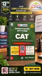 Quantitative Aptitude for CAT by Arun Sharma (13th Edition) - McGraw Hill Edge Courseware
