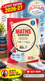 Kumar Maths Darpan for Std 12 (Science Stream) – Part 2, English Medium (NCERT Based)