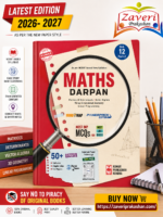 Kumar Maths Darpan for Std 12 (Science Stream) – Part 2, English Medium (NCERT Based)