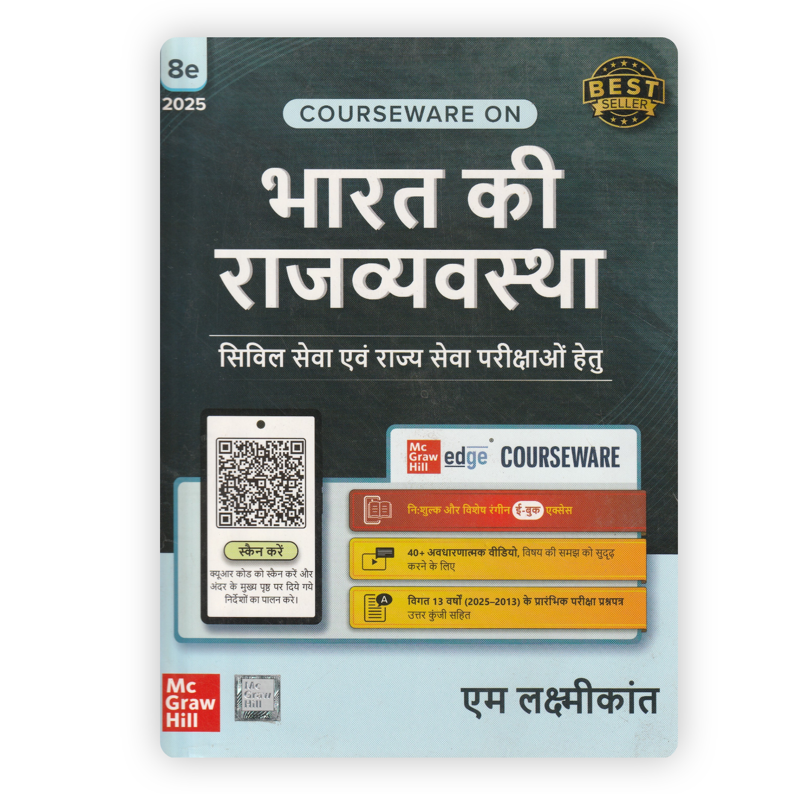 Bharat Ki Rajvyavastha by M. Laxmikanth Bharat Ki Rajvyavastha by M. Laxmikanth (8th Edition) - Indian Polity for Civil Services Examinations (Hindi Medium) - Image 1