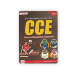 CCE Combined Competitive Examination (CCE (Combined Competitive Examination) - 2024) - Image 2