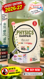 Kumar Physics Darpan for Std 12 (Science Stream) – Part 2, English Medium (NCERT Based)