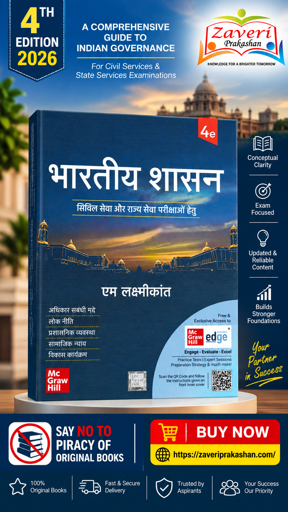CGFCFG Bharatiya Shasan (4th Edition) (भारतीय शासन (चौथा संस्करण)) - Image 1