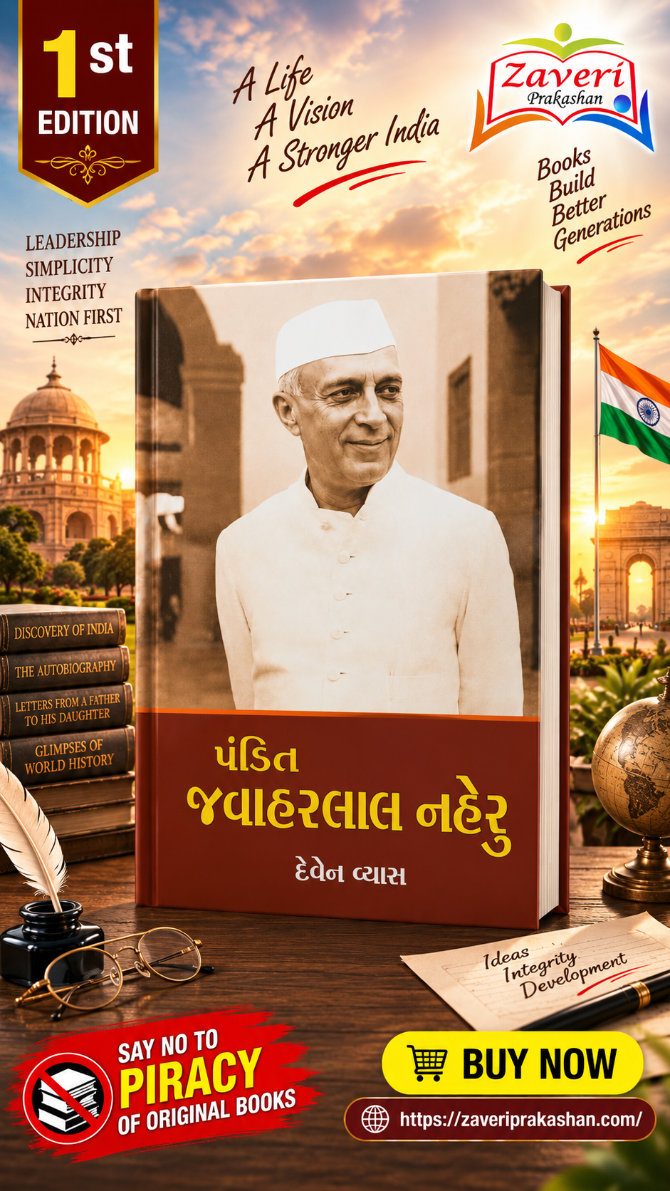CXZXV Pandit Jawaharlal Nehru (પંડિત જવાહરલાલ નેહરુ) - Image 1
