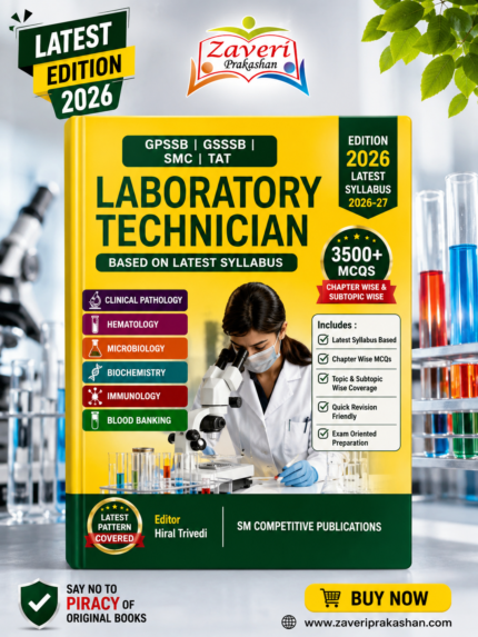 Laboratory Technician Exam Guide 3500+ MCQs for GPSSB GSSSB SMC