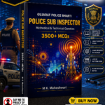 Gujarat Police Board Police Sub Inspector Wireless & Technical Operator 3500+ MCQs