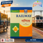 Railway Ganit with Hot Tricks (रेलवे गणित)