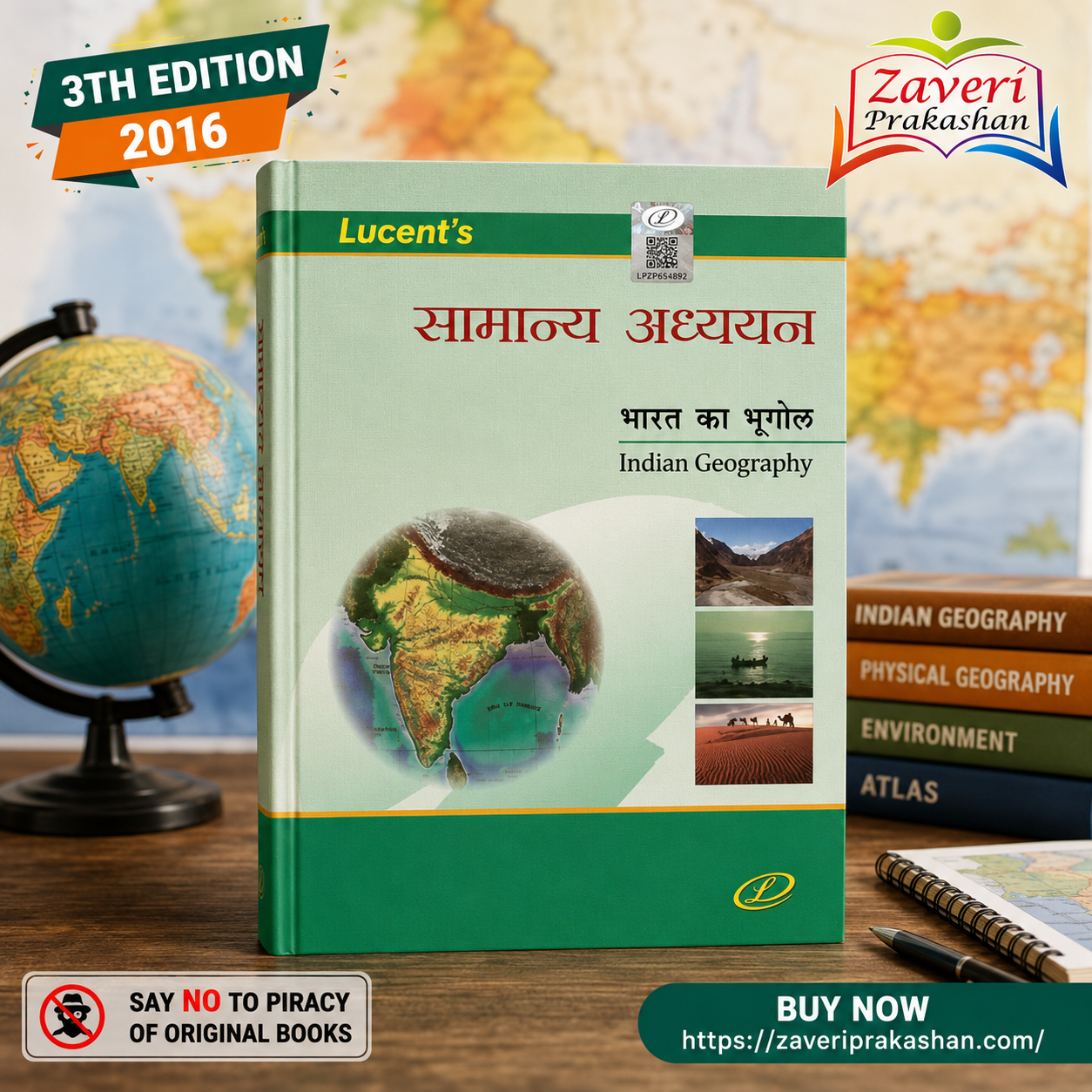 ChatGPT Image Jul 13, 2026, 03_12_46 PM Samanya Adhyayan (सामान्य अध्ययन: भारत का भूगोल) - Image 1
