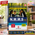 N.M.M.S. Darpan for Class 8 (N.M.M.S. (National Means-cum-Merit Scholarship Exam) પરીક્ષા માટે સંપૂર્ણ માર્ગદર્શિકા)