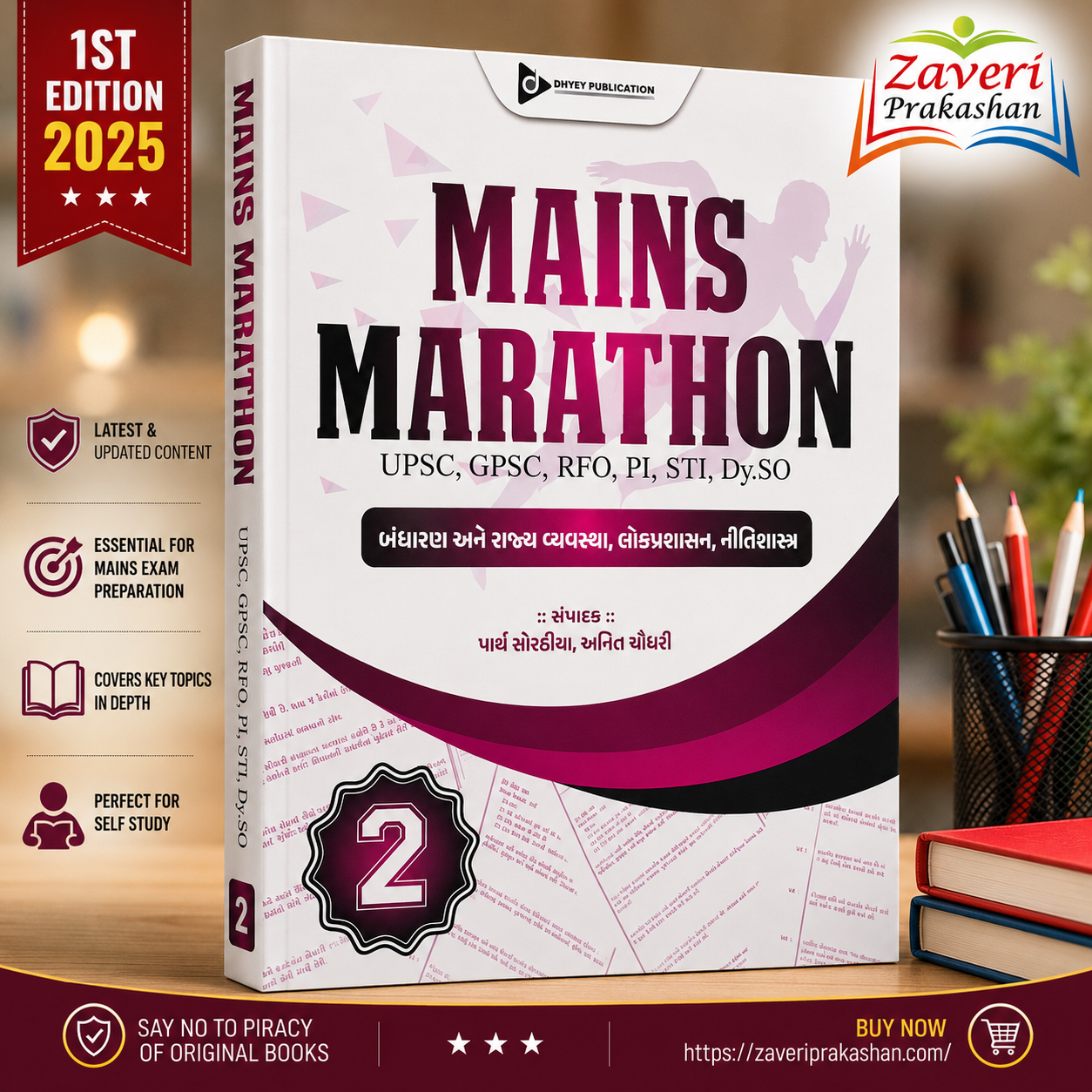 ChatGPT Image Jul 17, 2026, 05_51_40 PM MAINS MARATHON (મેન્સ મેરેથોન) - Image 1