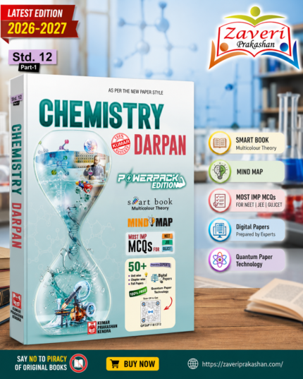 Kumar Chemistry Darpan for Std 12 (Science Stream) – Part 1, English Medium (NCERT Based)