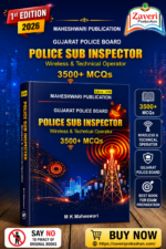 Gujarat Police Board Police Sub Inspector Wireless & Technical Operator 3500+ MCQs