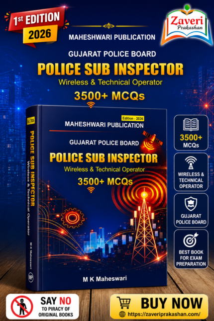 Gujarat Police Board Police Sub Inspector Wireless & Technical Operator 3500+ MCQs