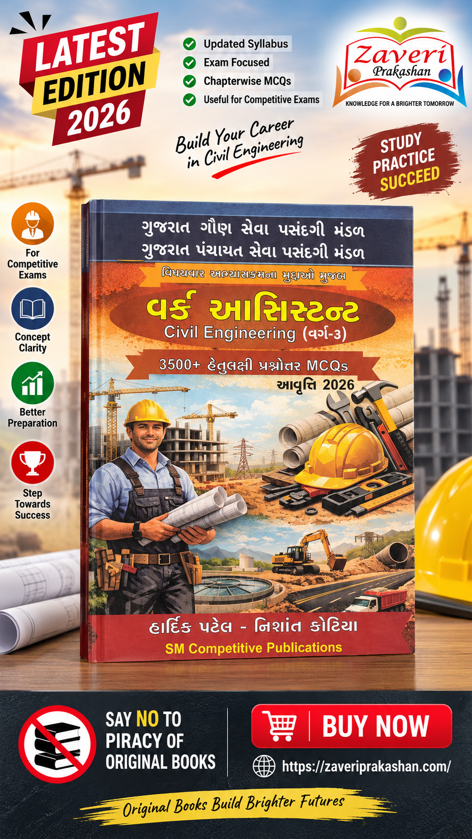 ChatGPT Image Sep 8, 2026, 04_11_33 PM SM Work Assistant Civil Engineering (Class-3) Exam Book | 3500+ Objective MCQs (2026 Edition) (વર્ક આસિસ્ટન્ટ (Civil Engineering - વર્ગ-3)) - Image 1