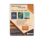 STD 10 GUJARATI VYAKRAN| NCERT Based New Syllabus 2026 | Gujarati Vyakaran | Gujarati Medium - Image 2