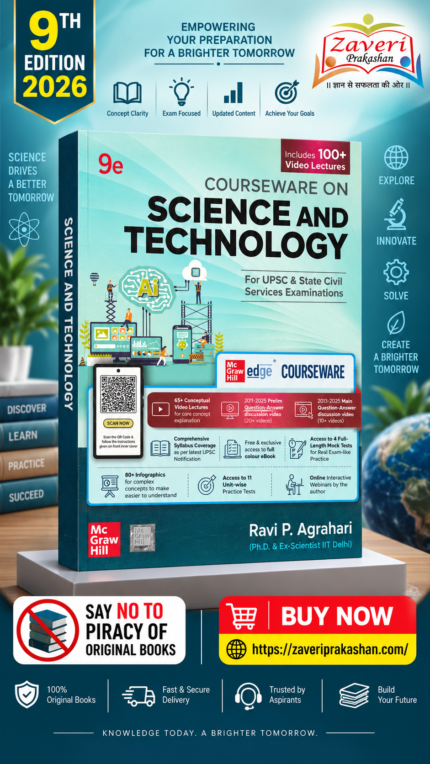 Courseware on Science and Technology by Ravi P. Agrahari (9th Edition) for UPSC & State Civil Services Examinations