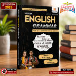 Modern English Grammar for All Competitive Exams (Gujarati Explanation with PYQs & Exercises) –(ઇંગ્લિશ ગ્રામર) Latest Edition