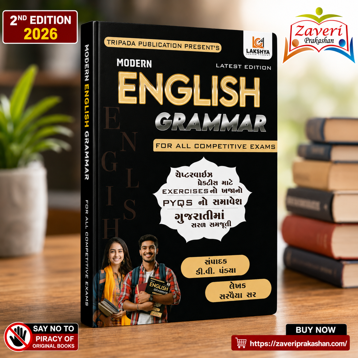 ENGLISH Modern English Grammar for All Competitive Exams (Gujarati Explanation with PYQs & Exercises) –(ઇંગ્લિશ ગ્રામર) Latest Edition - Image 1