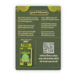 WebSankul Environment Book (Paryavaran) for UPSC & GPSC Exams - Image 2